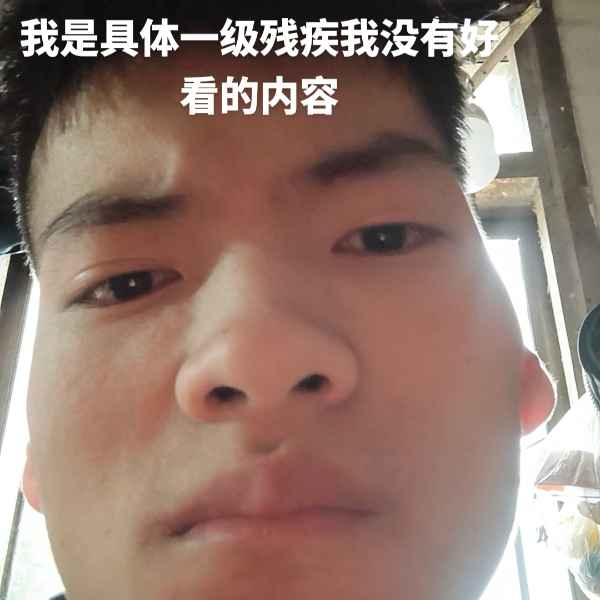 云南34岁单身帅哥真诚找对象-济源相亲网