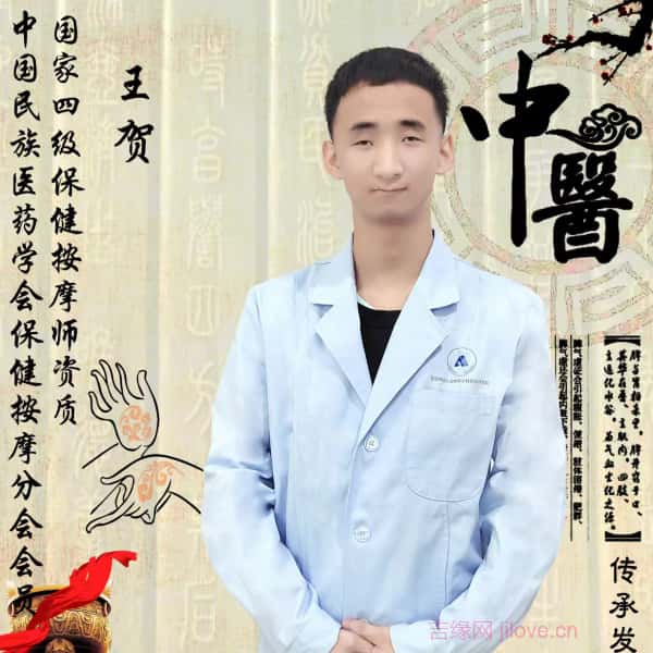 济源征婚相亲网