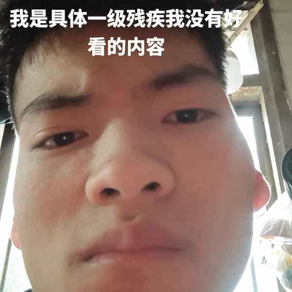 35岁岁云南单身帅哥 - 济源吉缘网